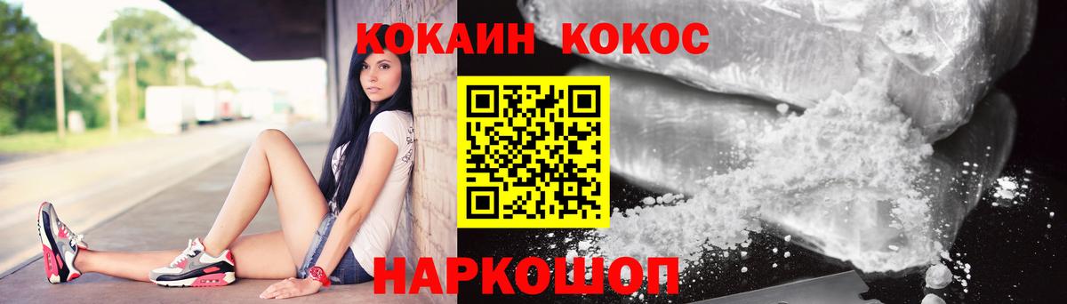 Кокаин Эквадор Касимов