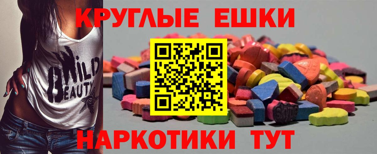 Экстази Дубай Касимов