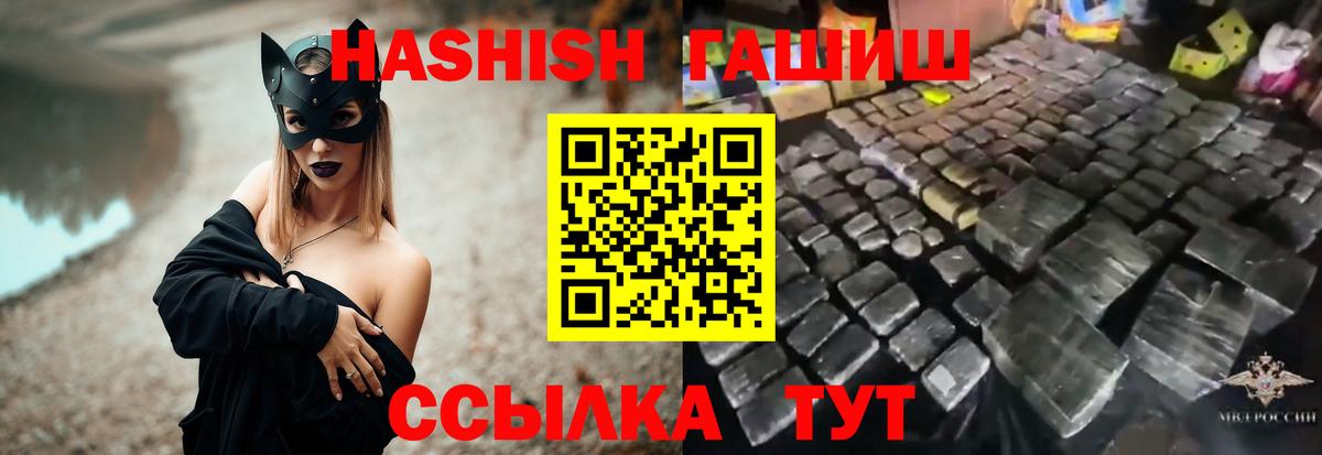 Гашиш Premium Касимов