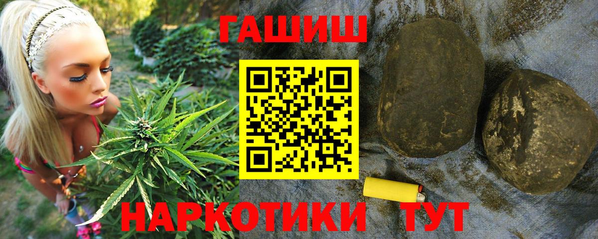 что такое наркотик  Вход с VPN  ГАШ гарик  Касимов  ГАШ hashish 