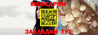 метадон Беслан