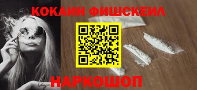 ECSTASY Бийск