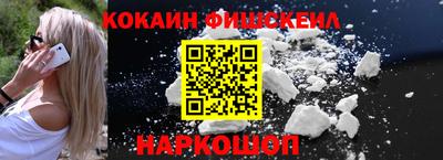 ECSTASY Бийск