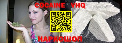 метадон Беслан