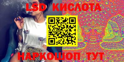 ECSTASY Бийск