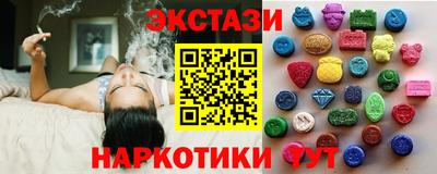 ECSTASY Бийск