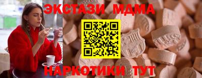 метадон Беслан