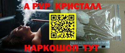 ECSTASY Бийск