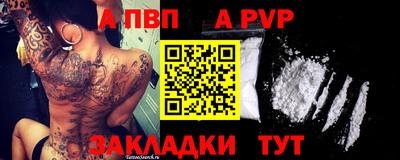 метадон Беслан