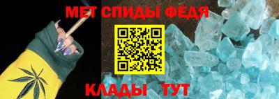 метадон Беслан