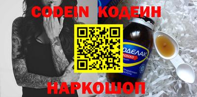 метадон Беслан