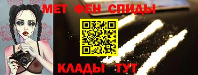 метадон Беслан
