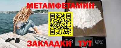 метадон Беслан