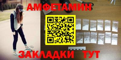 ECSTASY Бийск