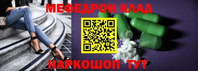 ECSTASY Бийск