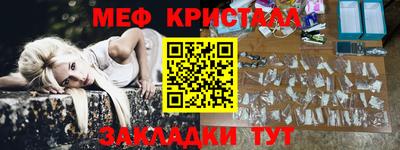 метадон Беслан