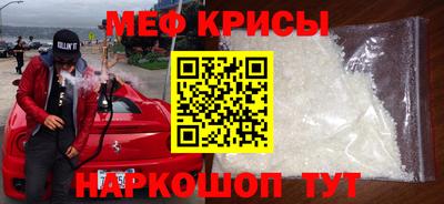 метадон Беслан