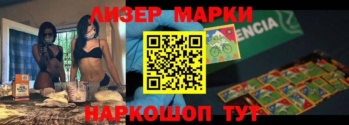 МДМА  ГАШИШ  Вход с VPN  Бошки Шишки  Касимов  Меф МЯУ МЯУ  Кокаин  Меф МЯУ МЯУ кристаллы  А ПВП СОЛЬ кристаллы 