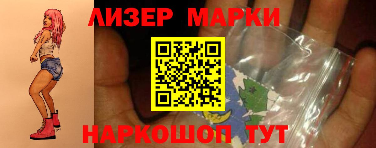LSD-25 экстази ecstasy Касимов