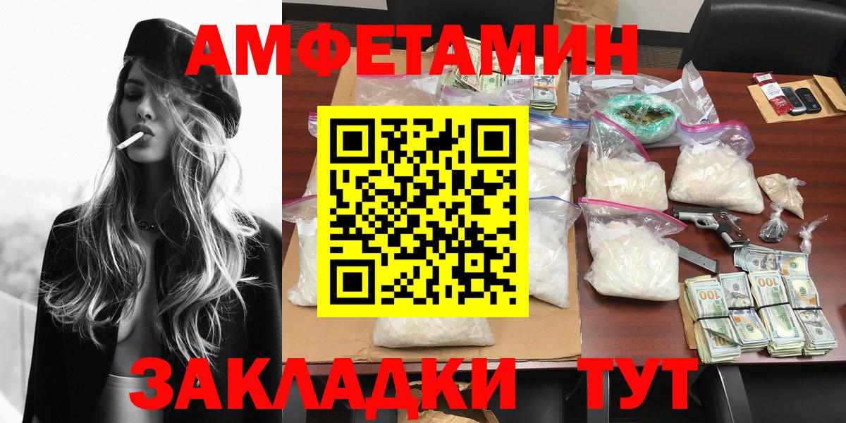МЕТАМФЕТАМИН Methamphetamine  МЕТАМФЕТАМИН Methamphetamine  Касимов  Вход с VPN 