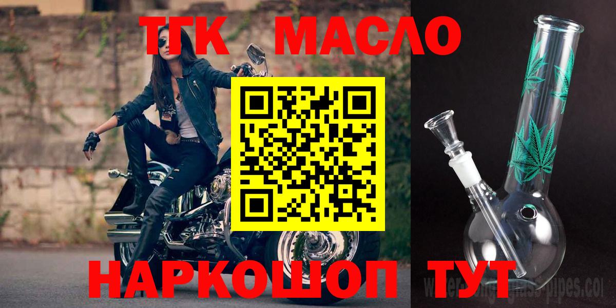 Касимов  mega tor  Вход с VPN  ТГК вейп  ТГК Wax 