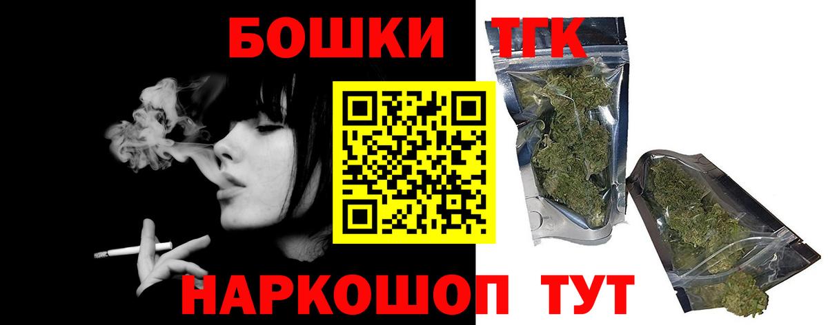 Касимов  Марихуана SATIVA & INDICA  Вход с VPN  Конопля Amnesia 