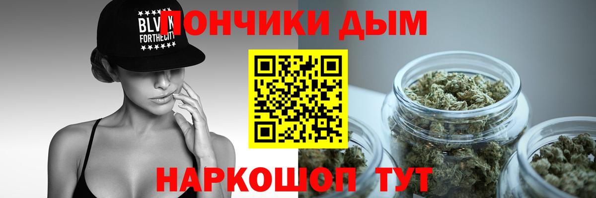 Бошки Шишки THC 21% Касимов
